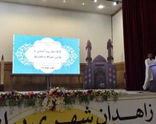 zahedan-councils-training